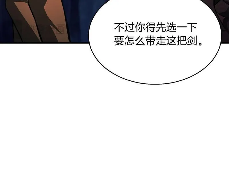 死灵法师：重生的我全技能精通漫画,第12话 巴尔的任务186图