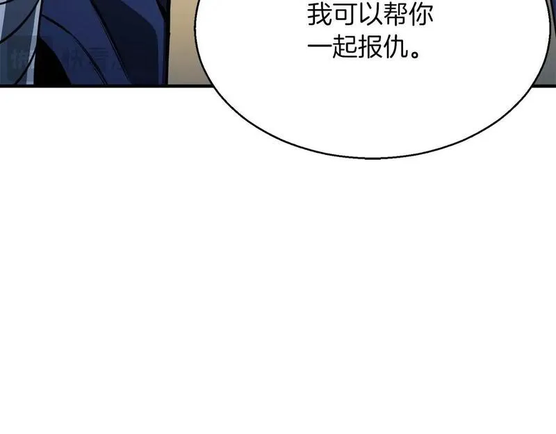 死灵法师：重生的我全技能精通漫画,第12话 巴尔的任务153图