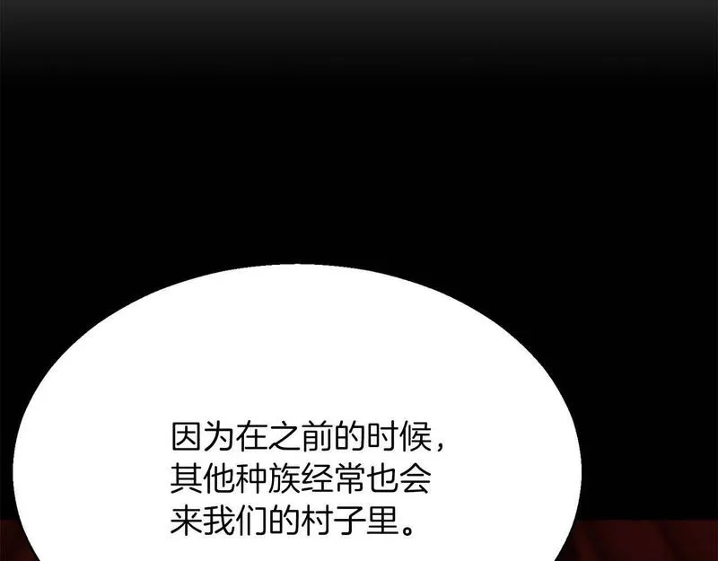 死灵法师：重生的我全技能精通漫画,第12话 巴尔的任务93图