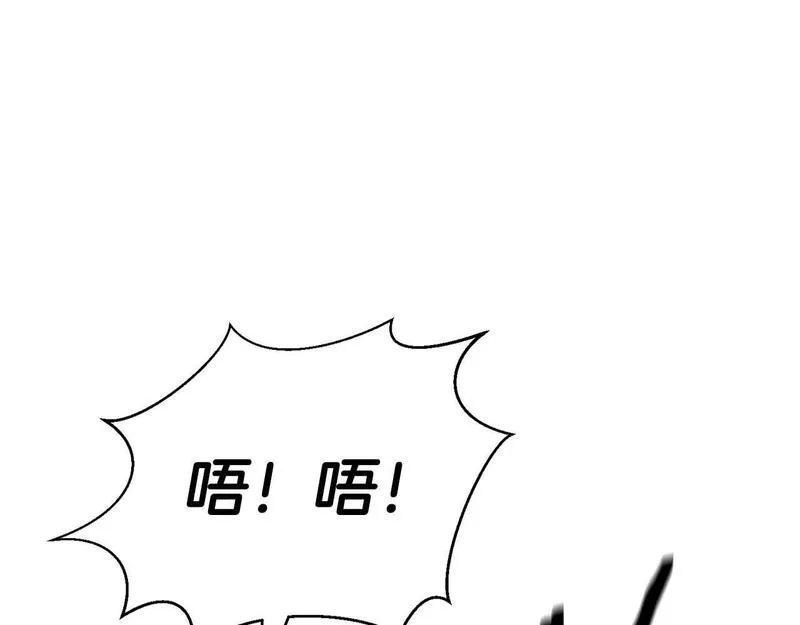 死灵法师：重生的我全技能精通漫画,第12话 巴尔的任务158图