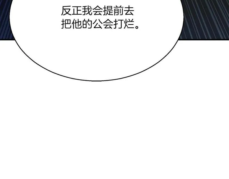 死灵法师：重生的我全技能精通漫画,第12话 巴尔的任务201图