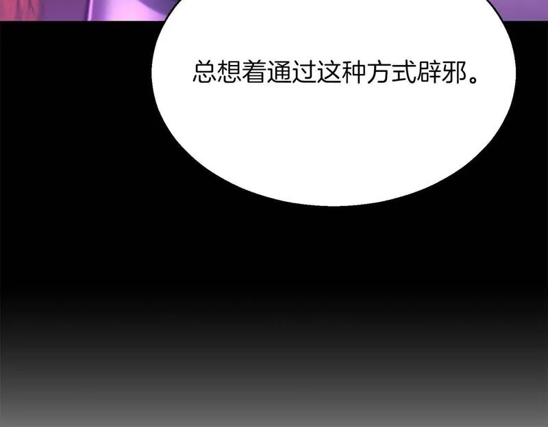 死灵法师：重生的我全技能精通漫画,第12话 巴尔的任务100图