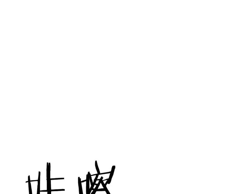 死灵法师：重生的我全技能精通漫画,第12话 巴尔的任务136图