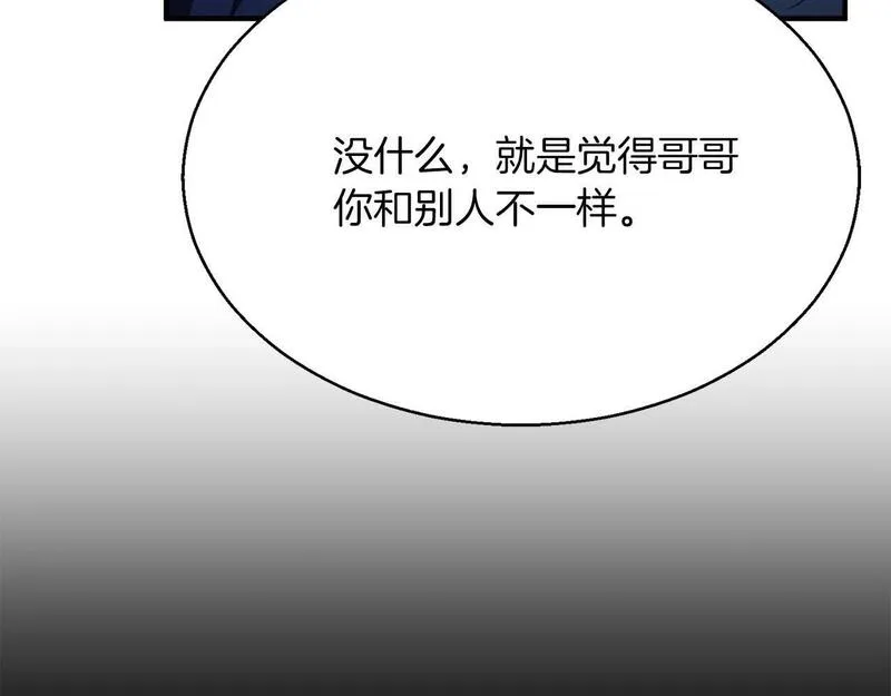 死灵法师：重生的我全技能精通漫画,第12话 巴尔的任务92图