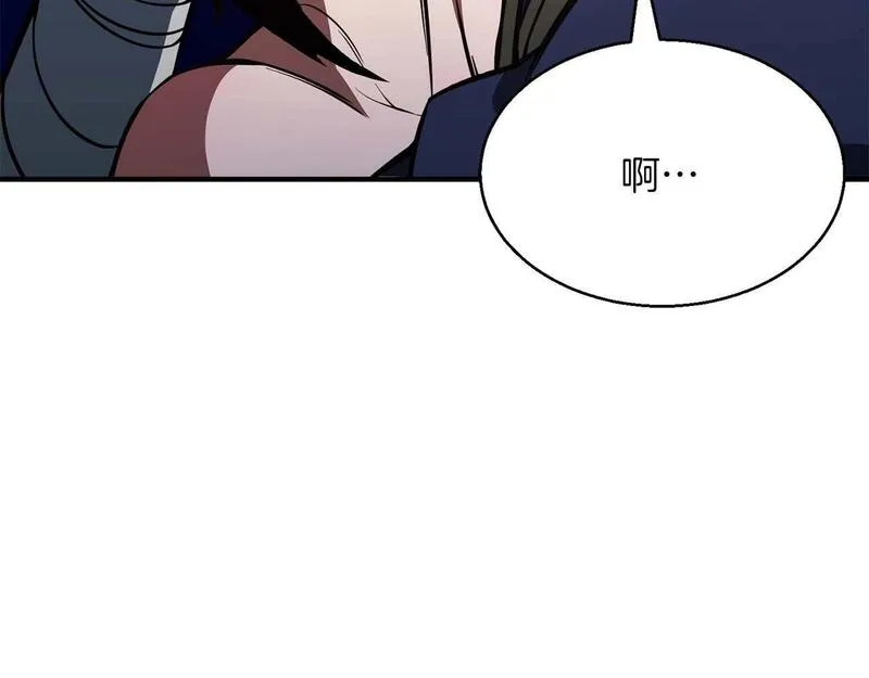 死灵法师：重生的我全技能精通漫画,第12话 巴尔的任务132图