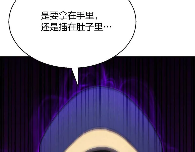 死灵法师：重生的我全技能精通漫画,第12话 巴尔的任务188图