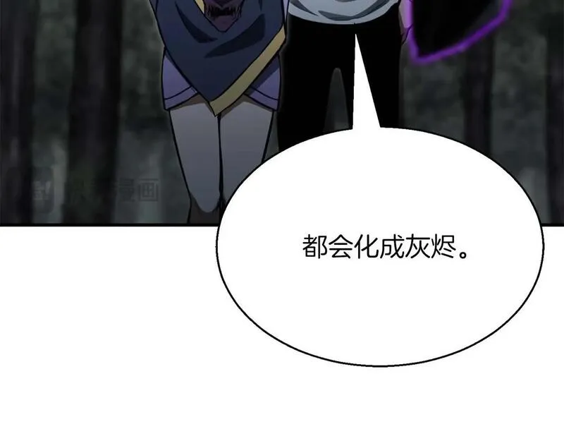 死灵法师力量点满漫画,第13话 魔族的力量129图