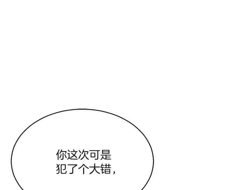 死灵法师力量点满漫画,第13话 魔族的力量239图