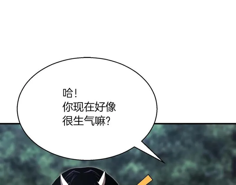 死灵法师力量点满漫画,第13话 魔族的力量248图