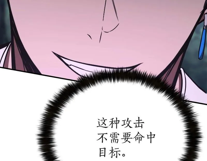 死灵法师力量点满漫画,第13话 魔族的力量115图