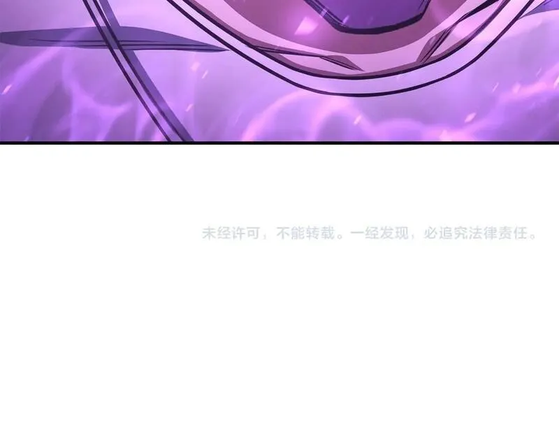 死灵法师力量点满漫画,第13话 魔族的力量257图