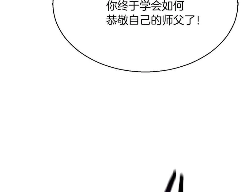 死灵法师力量点满漫画,第13话 魔族的力量186图