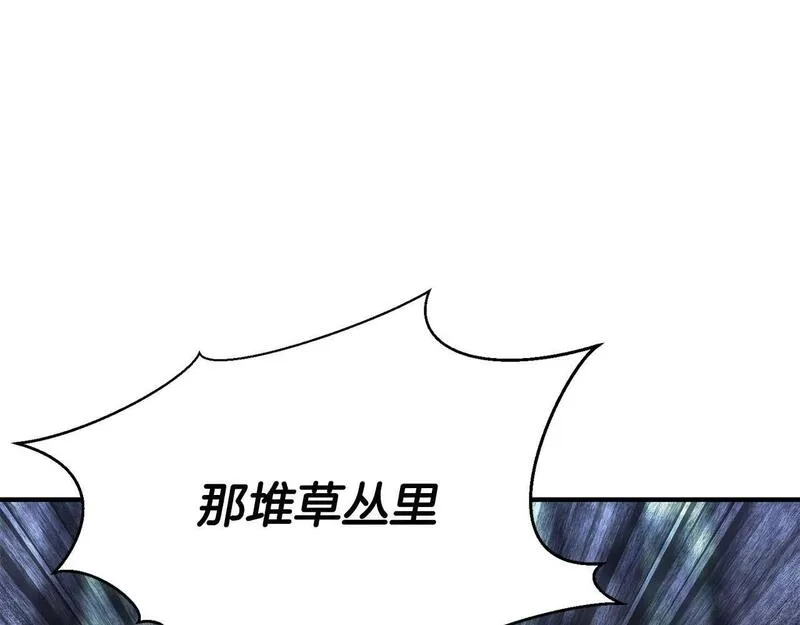 死灵法师力量点满漫画,第13话 魔族的力量91图