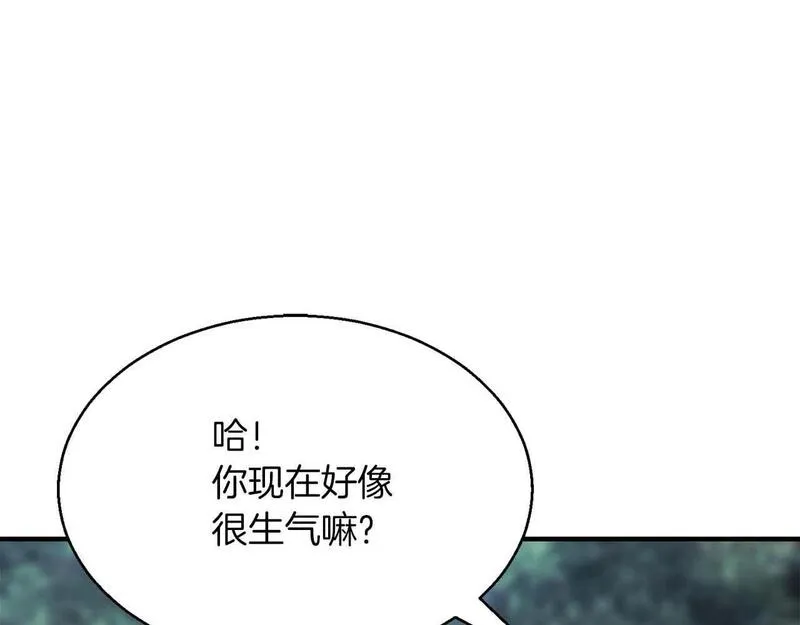 主角死灵法师的小说漫画,第14话 面具的力量17图