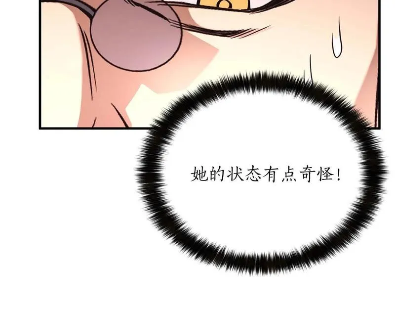 主角死灵法师的小说漫画,第14话 面具的力量278图