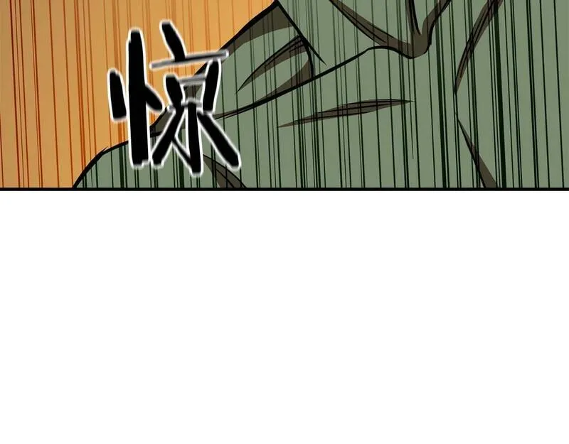 主角死灵法师的小说漫画,第14话 面具的力量255图