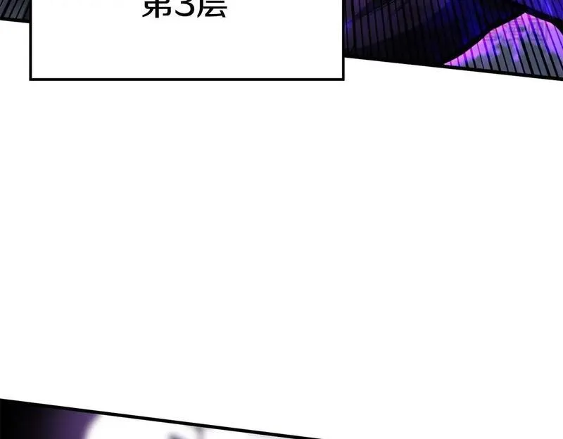 主角死灵法师的小说漫画,第14话 面具的力量200图