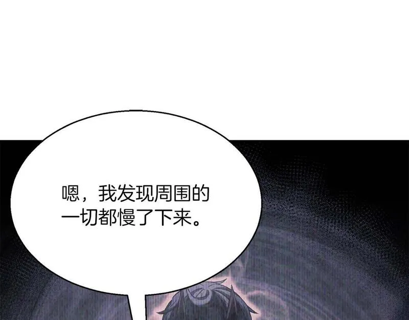 主角死灵法师的小说漫画,第14话 面具的力量105图