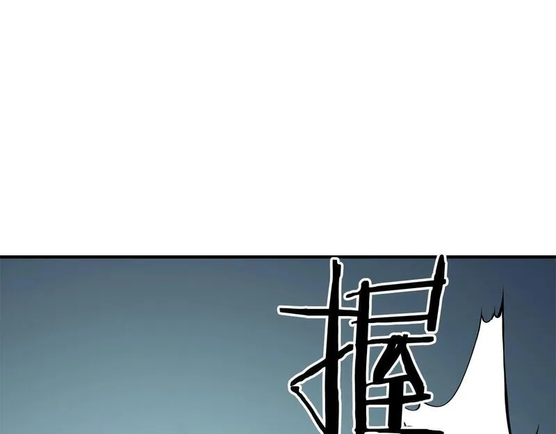 死灵法师：重生的我全技能精通漫画,第15话 死灵火焰197图