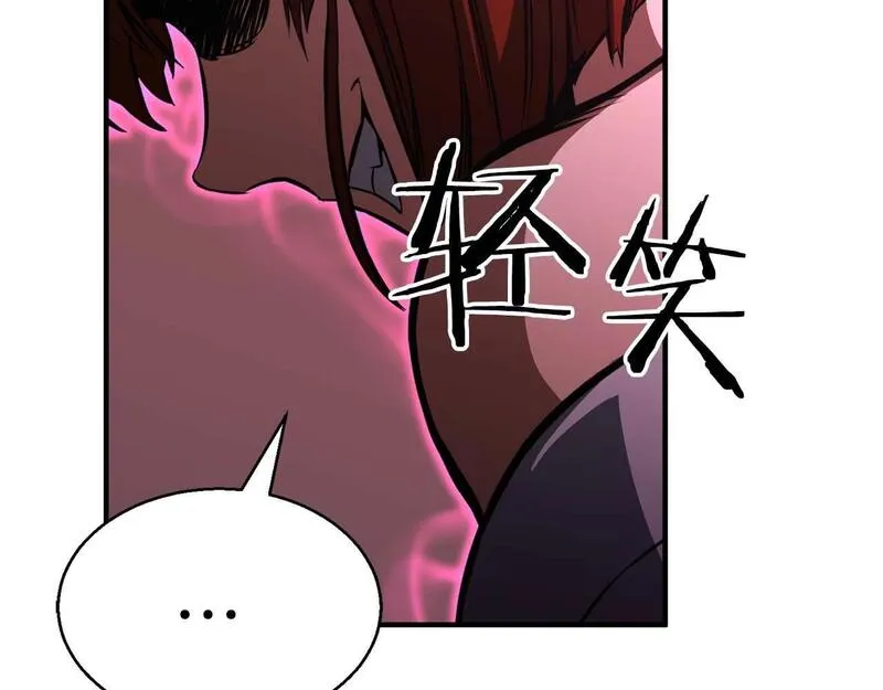 死灵法师：重生的我全技能精通漫画,第15话 死灵火焰227图