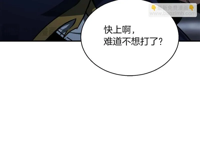 死灵法师重生的我全技能精通漫画免费漫画,第16话 终极兵器273图