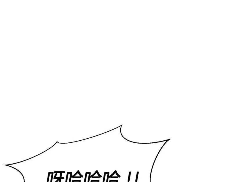 死灵法师重生的我全技能精通漫画免费漫画,第16话 终极兵器71图