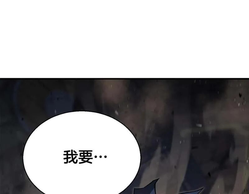 死灵法师重生的我全技能精通漫画免费漫画,第16话 终极兵器133图