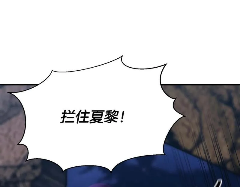 死灵法师重生的我全技能精通漫画免费漫画,第16话 终极兵器217图