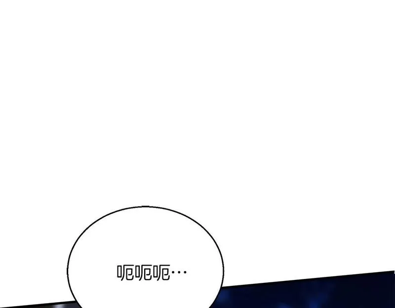 死灵法师重生的我全技能精通漫画免费漫画,第16话 终极兵器264图