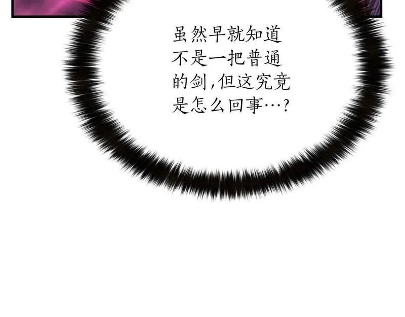 死灵法师重生的我全技能精通漫画免费漫画,第16话 终极兵器11图