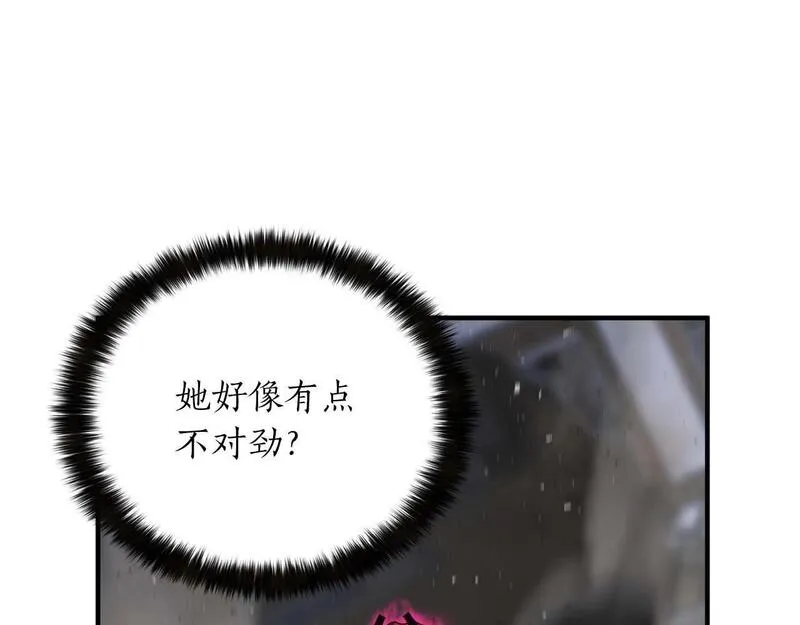 死灵法师重生的我全技能精通漫画免费漫画,第16话 终极兵器249图