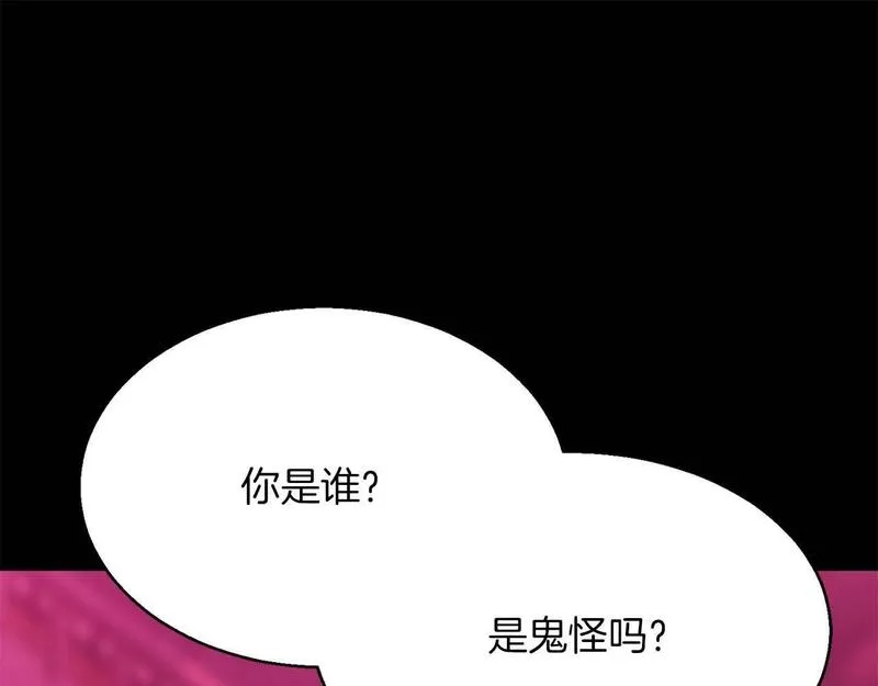 死灵法师重生的我全技能精通小说笔趣阁漫画,第17话 等着你149图