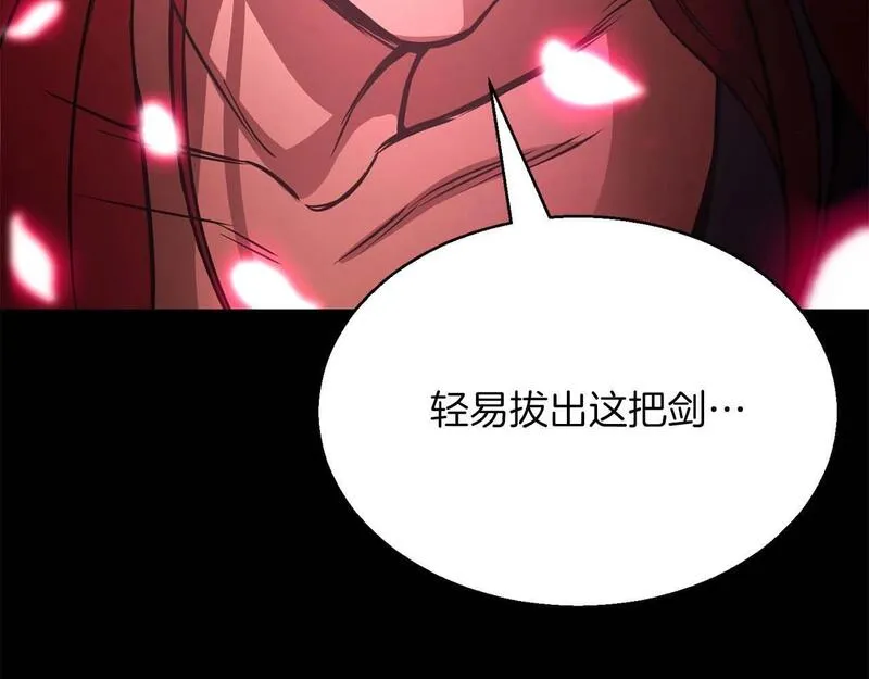 死灵法师重生的我全技能精通小说笔趣阁漫画,第17话 等着你166图