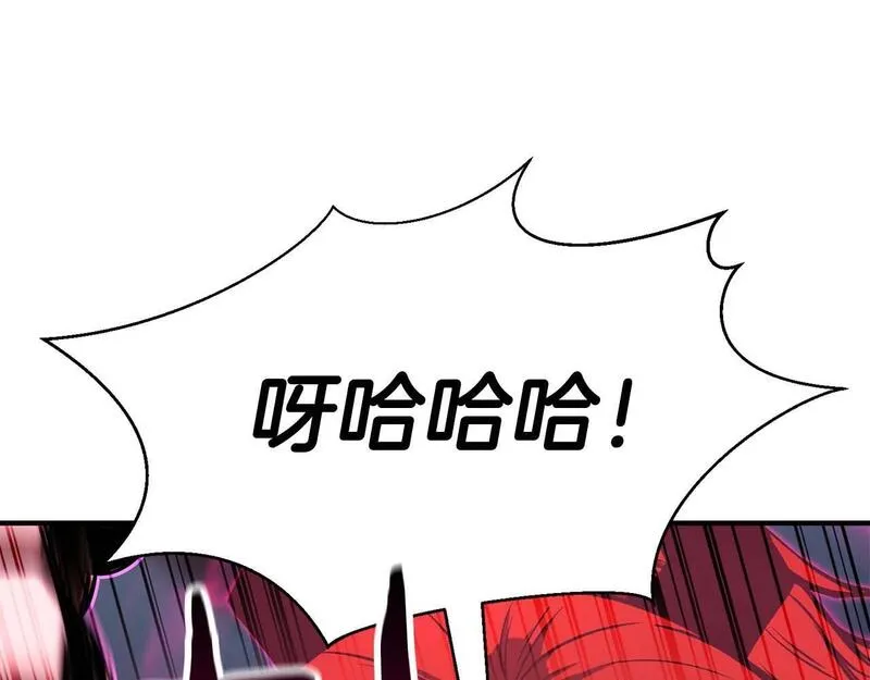 死灵法师重生的我全技能精通小说笔趣阁漫画,第17话 等着你63图