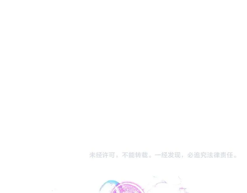 主角是死灵法师 小说漫画,第18话 前往10层塔285图