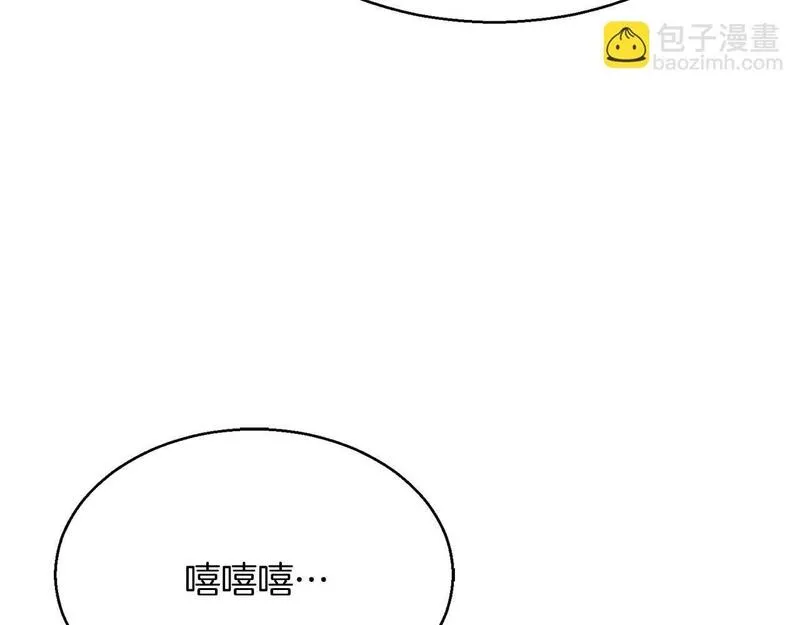 主角是死灵法师 小说漫画,第18话 前往10层塔114图