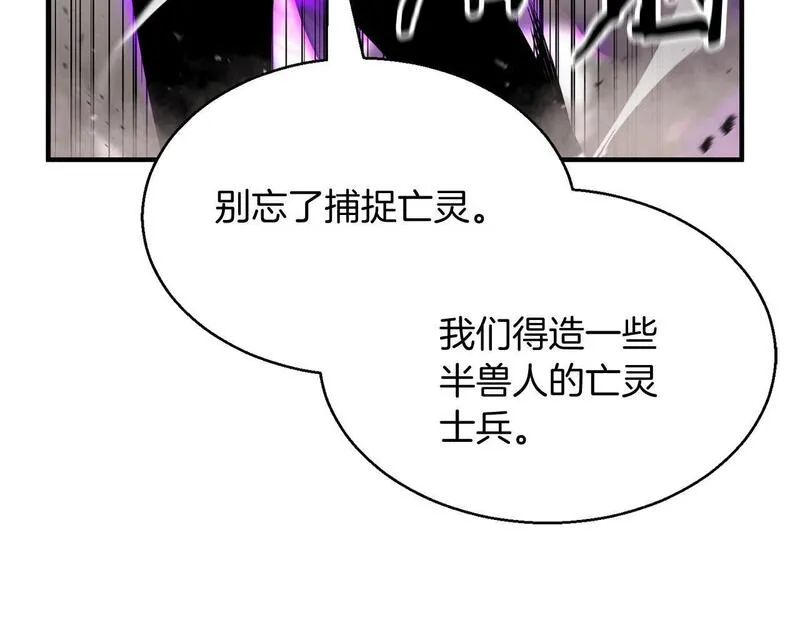 主角是死灵法师 小说漫画,第18话 前往10层塔38图