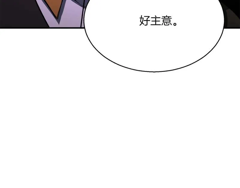 主角是死灵法师 小说漫画,第18话 前往10层塔117图