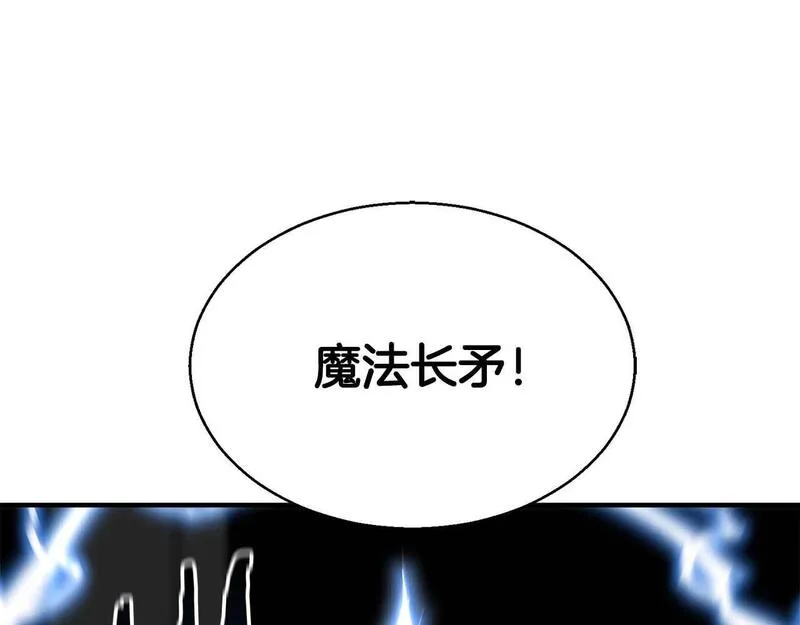 主角是死灵法师 小说漫画,第18话 前往10层塔139图