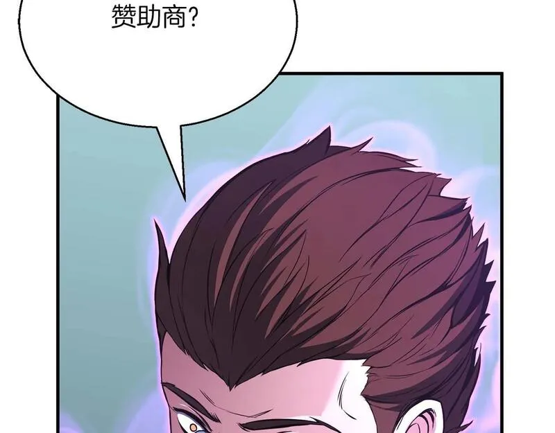 死灵法师第二季漫画,第19话 打败我52图