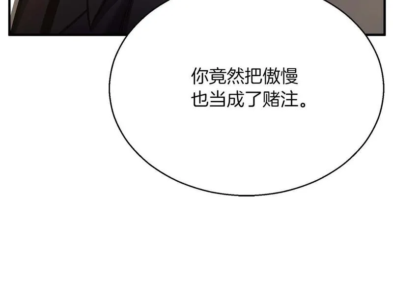 死灵法师第二季漫画,第19话 打败我203图