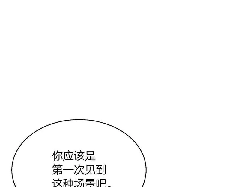 死灵法师第二季漫画,第19话 打败我247图