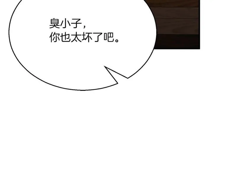 死灵法师第二季漫画,第19话 打败我161图