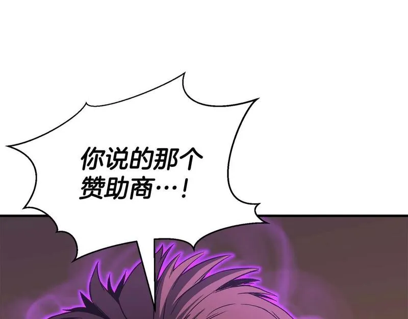 死灵法师第二季漫画,第19话 打败我58图