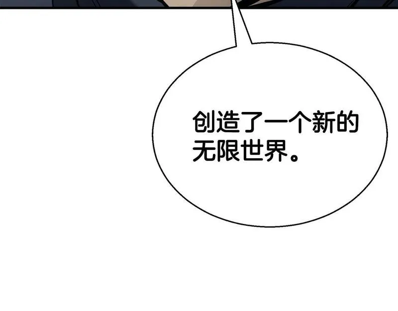 死灵法师第二季漫画,第19话 打败我253图