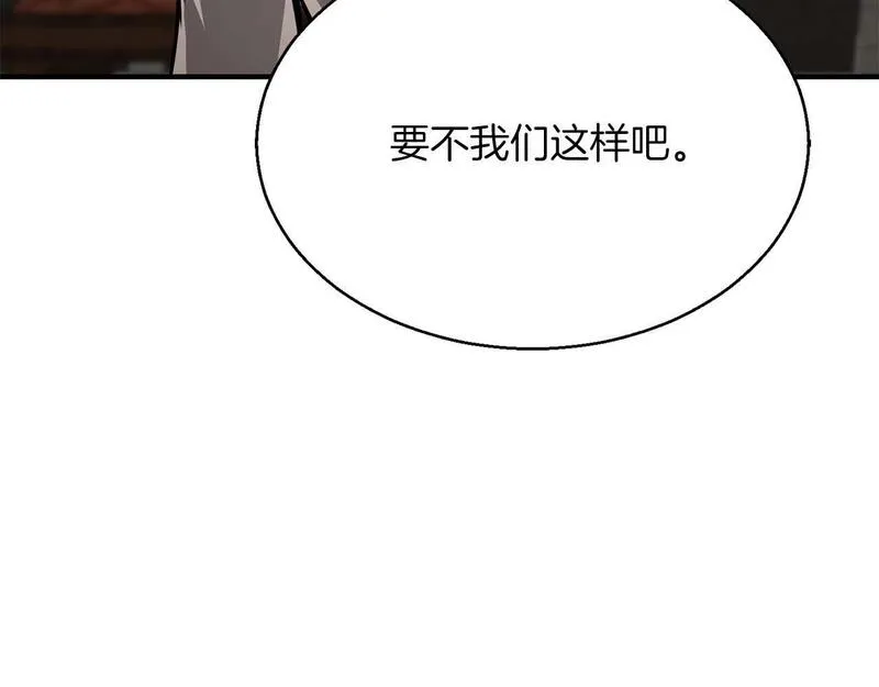 死灵法师第二季漫画,第19话 打败我194图