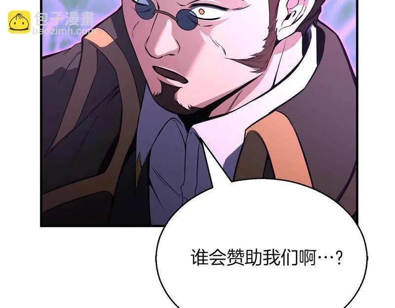 死灵法师第二季漫画,第19话 打败我53图