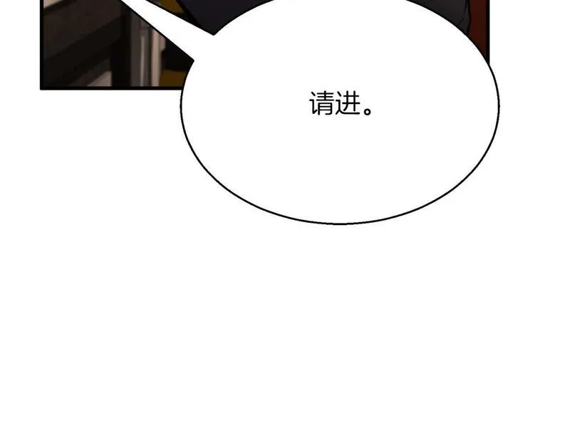 死灵法师第二季漫画,第19话 打败我177图