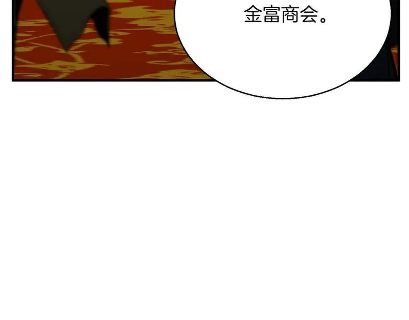 死灵法师第二季漫画,第19话 打败我70图