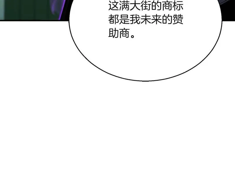 死灵法师第二季漫画,第19话 打败我57图